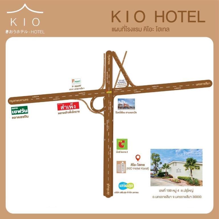 Kio Hotel Korat Nakhon Ratchasima Exterior photo